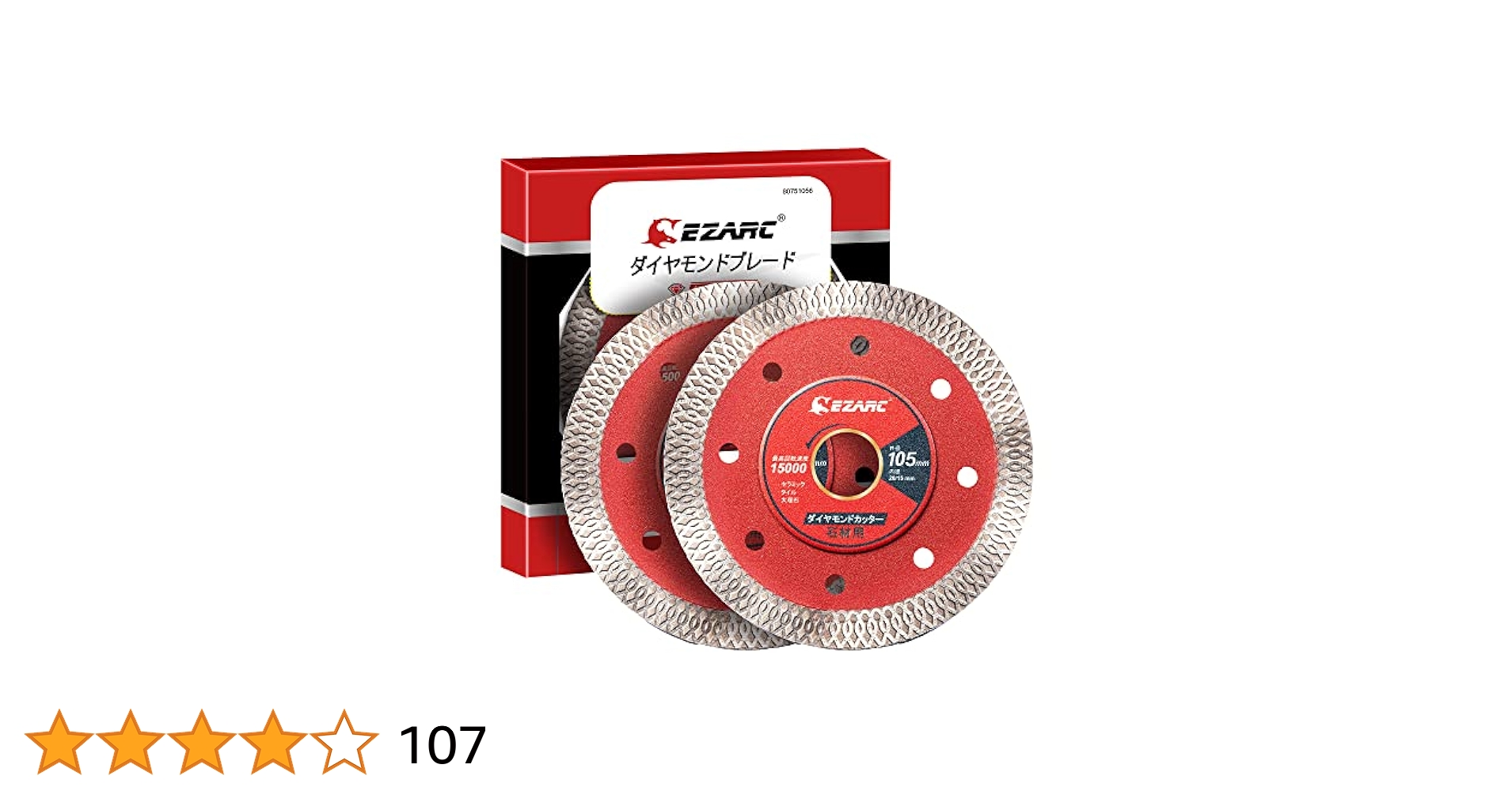 κκ 未使用品 ダイヤモンドカッター 100mmx2 105mmx3 κκ 未使用品 ダイヤモンドカッター 100mmx2 105mmx3 未使用に